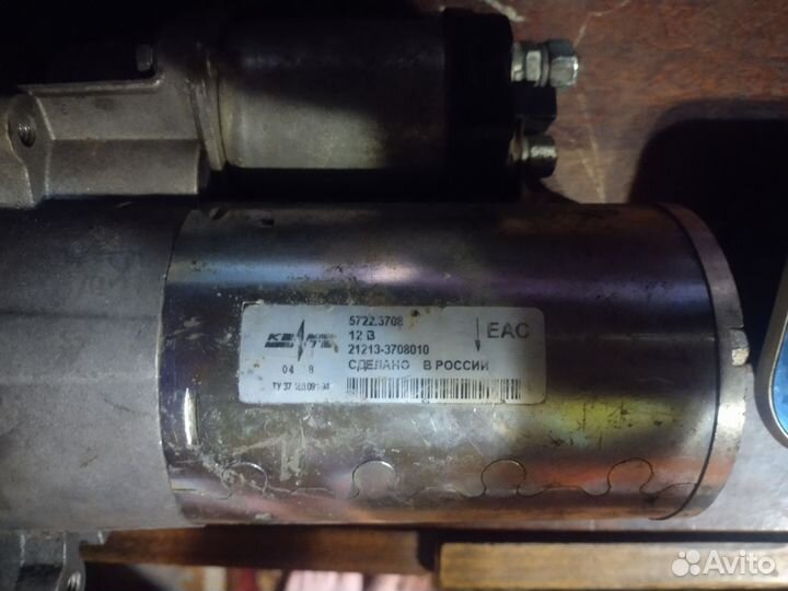 Стартер ваз 2107 новый