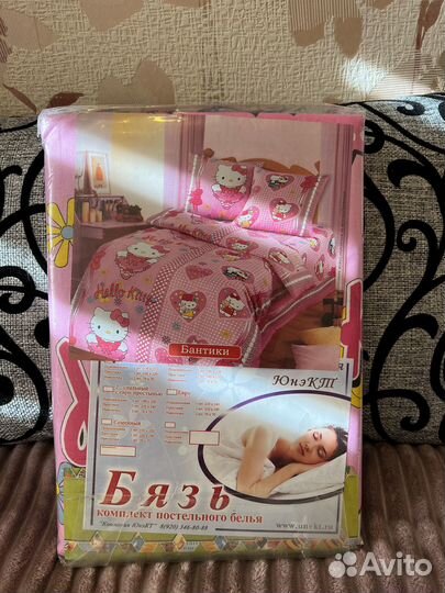Постельное белье 1.5 новое