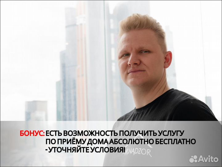 Приемка Дома Коттеджа перед покупкой / после ремон