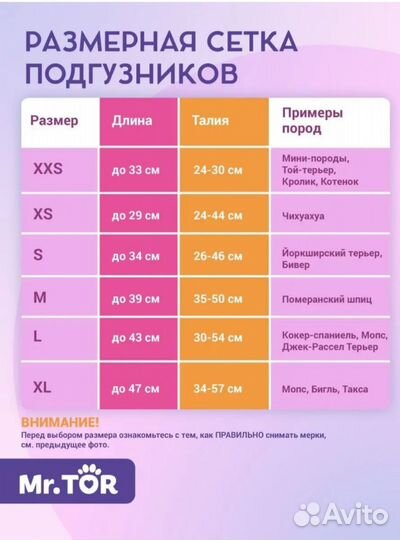 Подгузники для животных