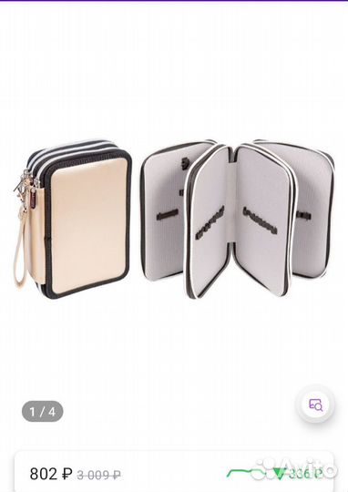 Пенал для школы