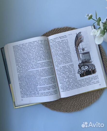 Школьный учебник Физика и астрономия 7 кл