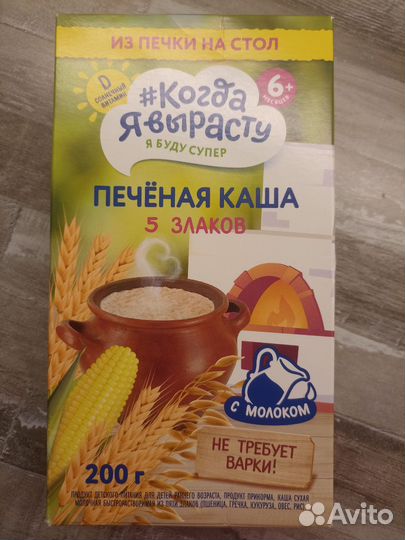 Каша печеная