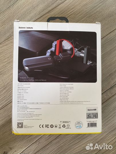 Baseus jump starter 400A(800A)