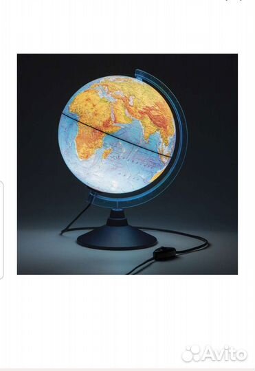 Глобус