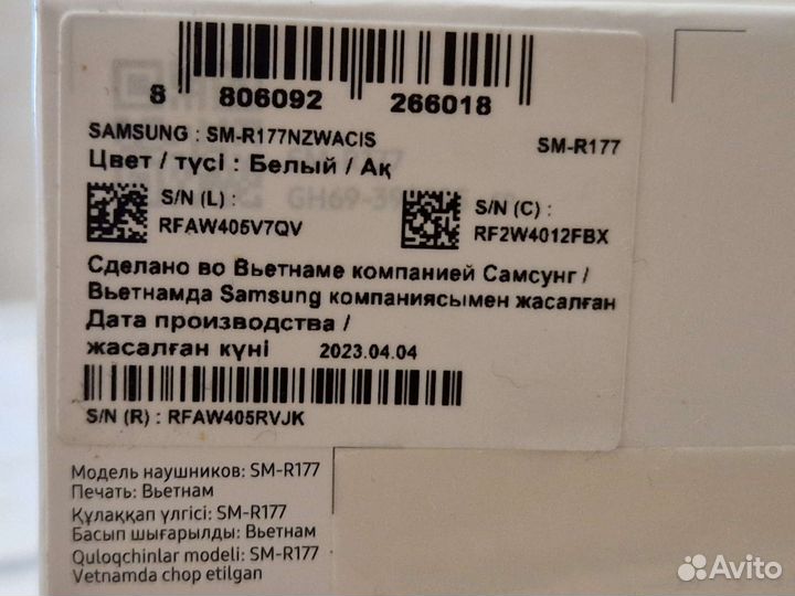 Samsung galaxy buds 2 еас Ростест