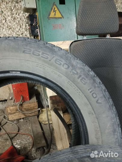 Nokian Tyres Hakka Blue SUV 265/60 R18