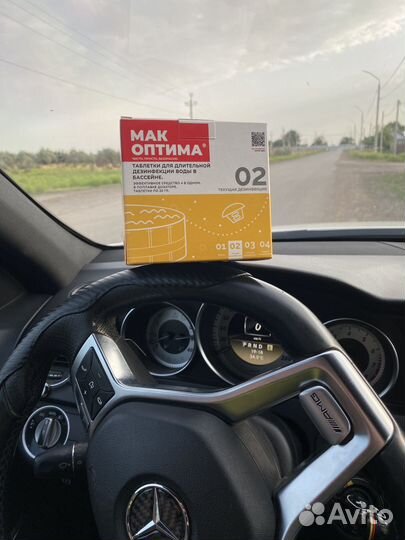 Химия для бассейна Мак Оптима