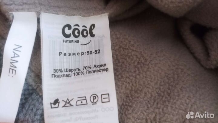 Шапка зимняя 50-52 + варежки