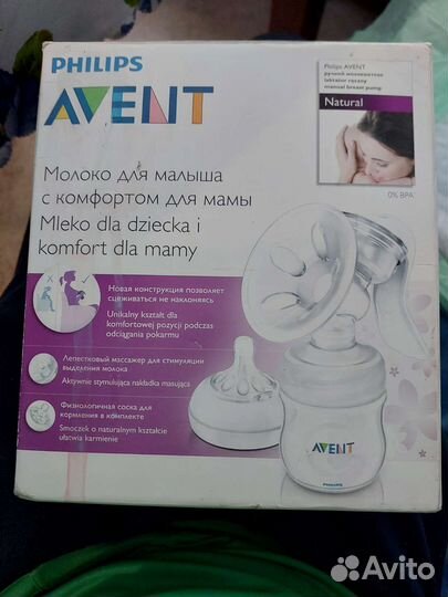 Молокоотсос ручной