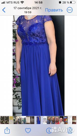Вечернее платье 48 размер