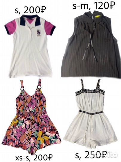 Женские вещи