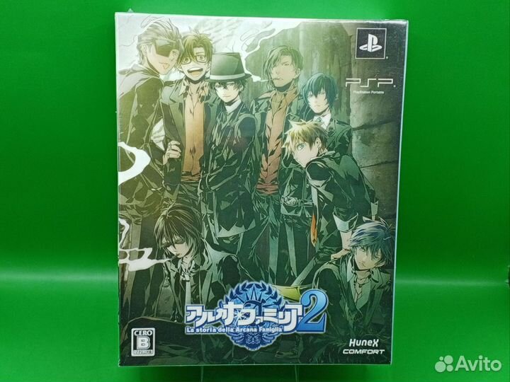 Arcana Famiglia 2 Limited edition PSP ntsc-j