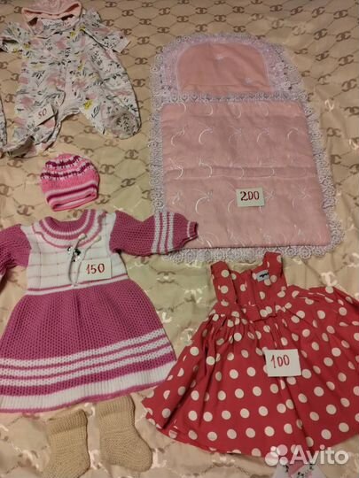 Детская одежда пакетом 0-6 мес