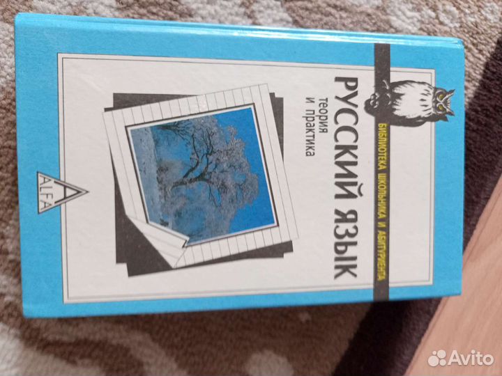 Учебная литература