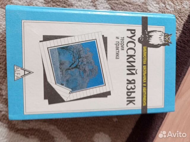 Учебная литература