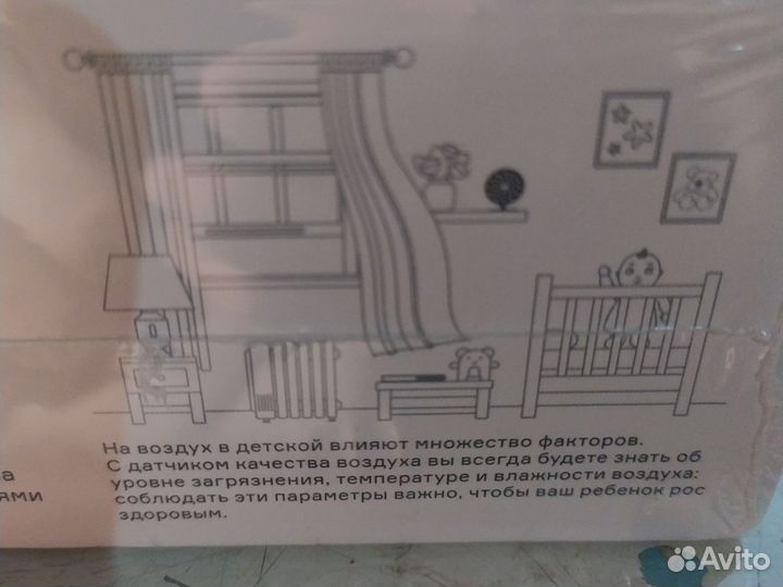 Датчик температуры и влажности для 