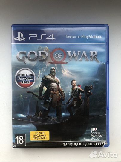 God of war ps4