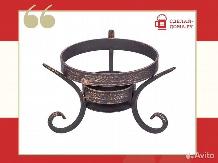 Подставка под садж