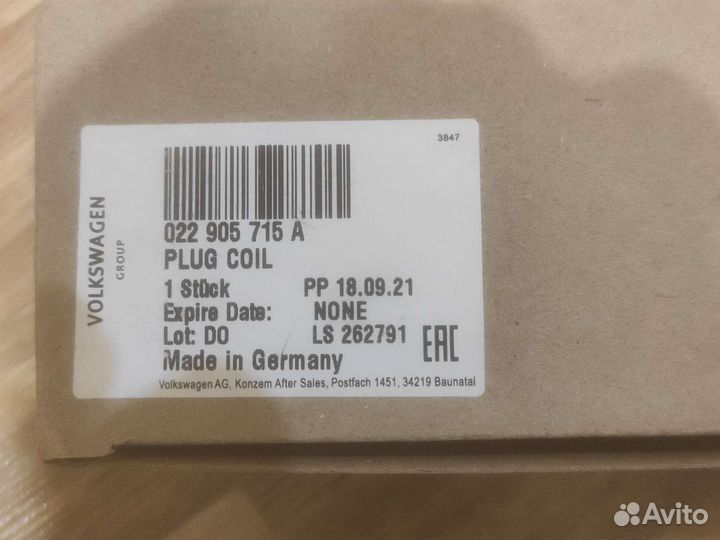 Катушка зажигания vw туарег цена указана за шт