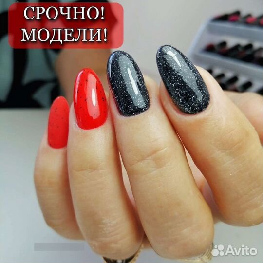 Маникюр, наращивание ногтей, ресниц, брови