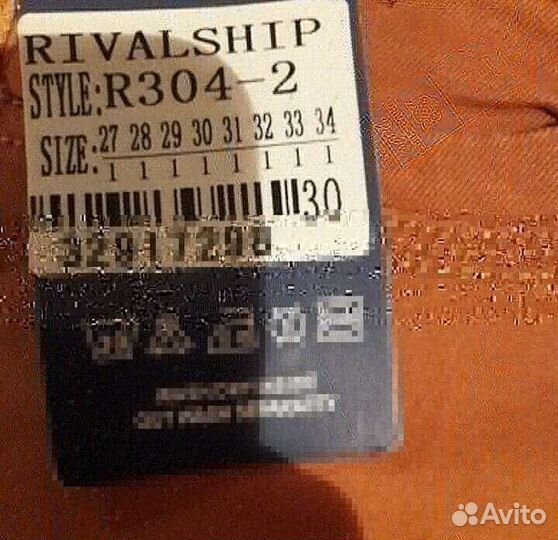 Продам брюки мужские