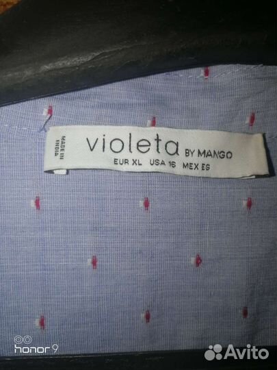 Рубашка, кардиган и платье Violetta by Mango