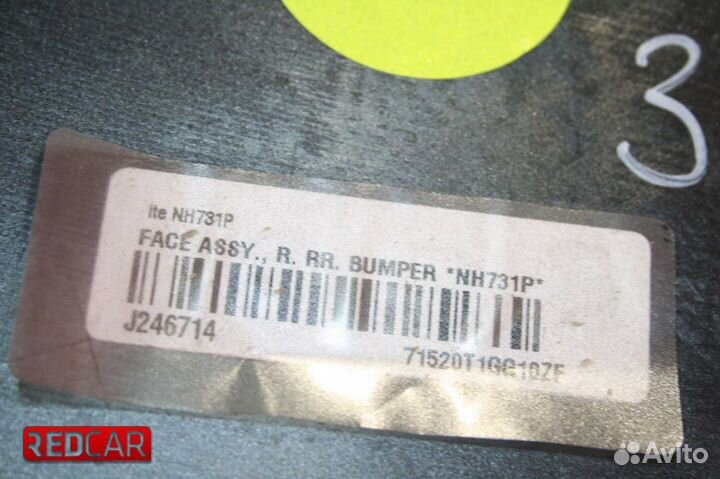 Клык бампера зад прав Honda CR-V 4 (12-16)