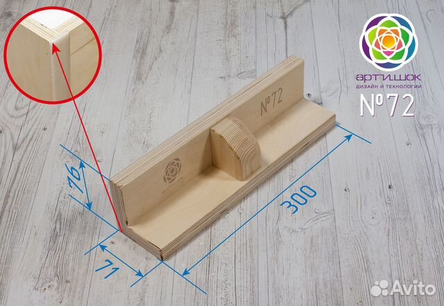 Сталкиватель бумаги для небольшого резака