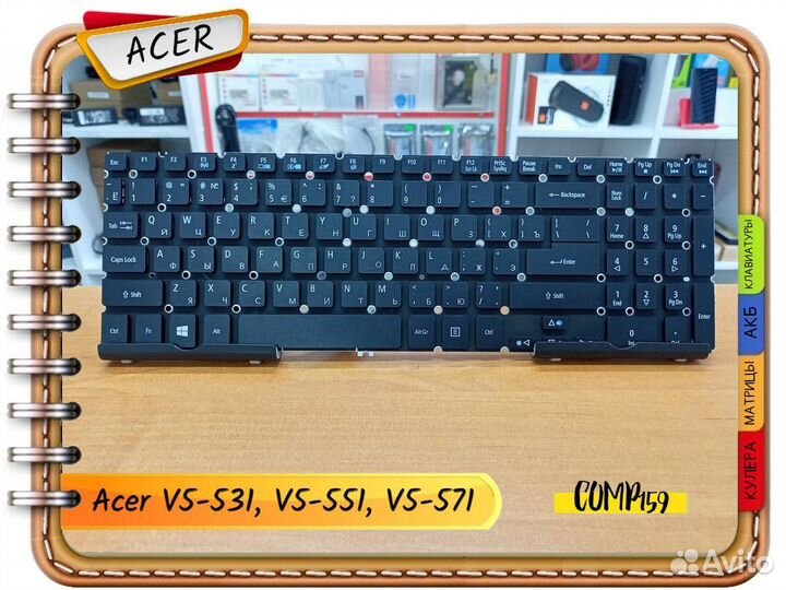 Новая клавиатура для Acer V5-531, V5-551, V5-571