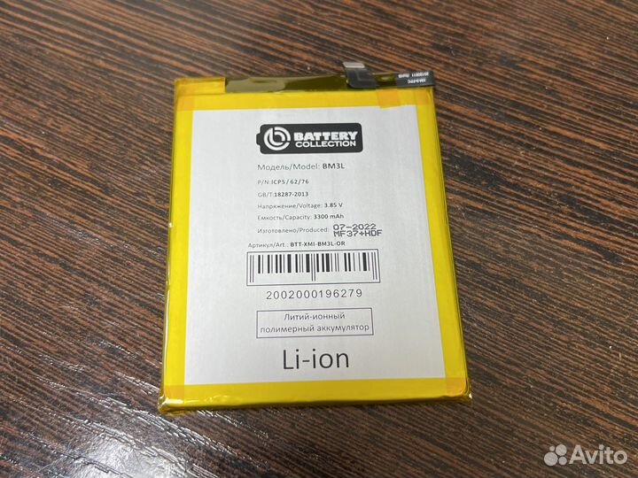 Аккумулятор Xiaomi Mi 9 Bm3L