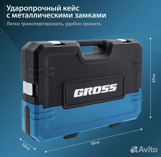 Набор инструментов, болгарка, шуруповерт