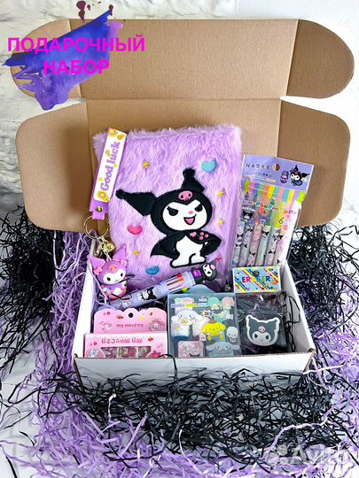 Подарочный набор Куроми (Kuromi) Куроми бокс