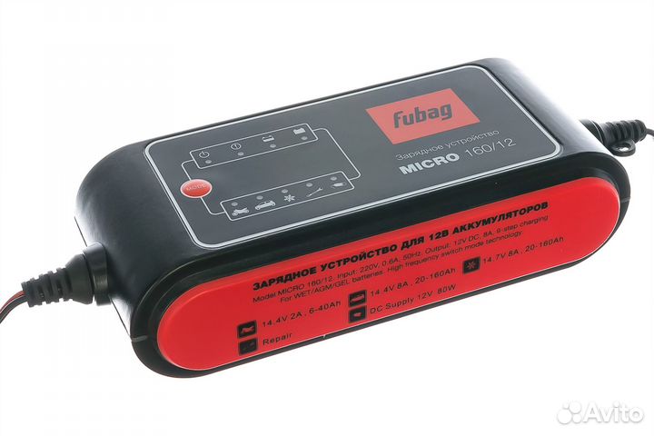 Fubag Зарядное устройство micro 160/12