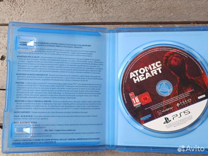Atomic heart ps5