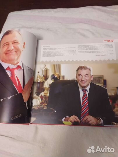 Книга. 75 лет отечественному хоккею