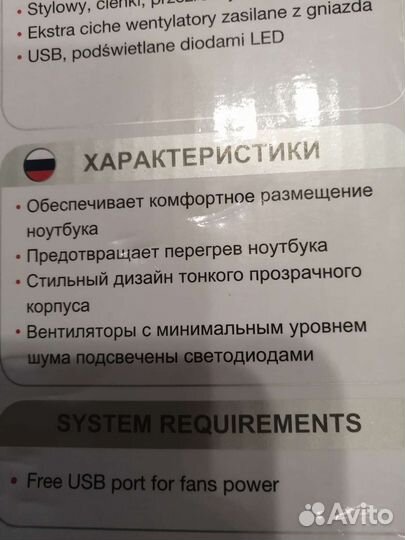 Подставка охладитель для ноутбука