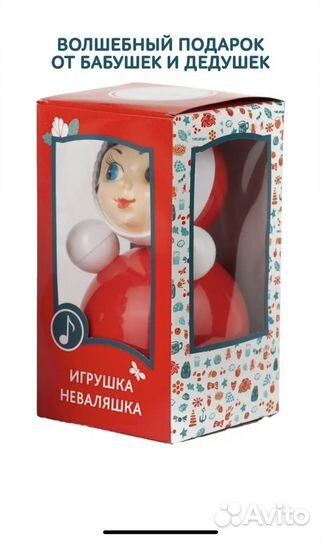 Игрушка неваляшка