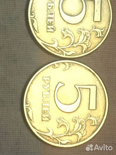 Монеты 5 рублей спмд1997г предлагайте цену