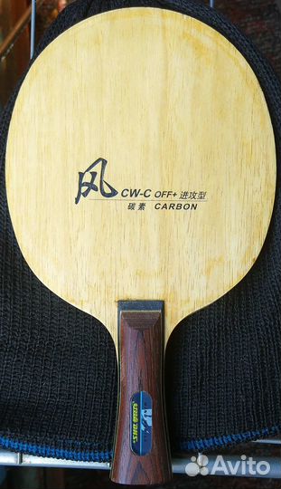Основание DHS CW-C карбон