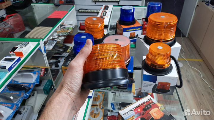 Мигалка желтая яркая 12/24в