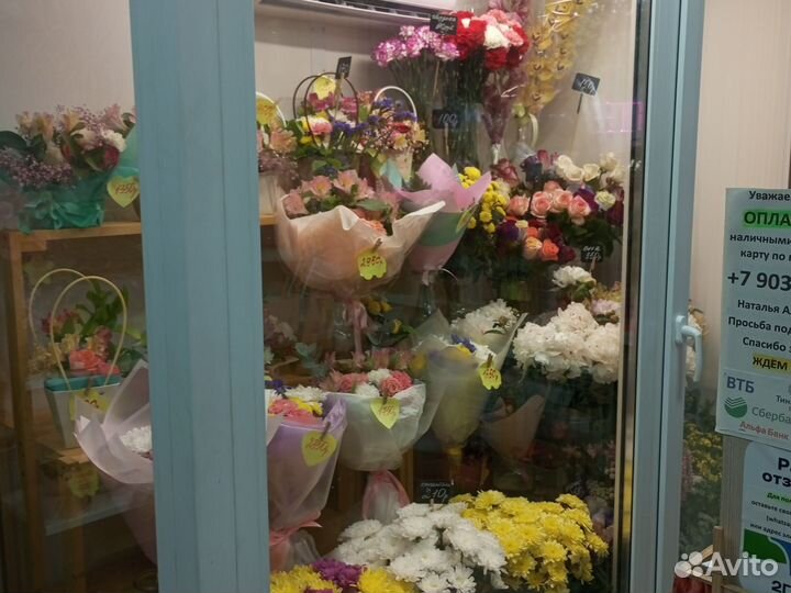 Готовый бизнес -Магазин (цветы, шары, подарки)