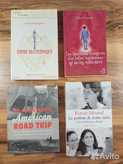 Книги и журналы на французском и английском языке