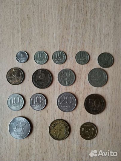 Монеты СССР