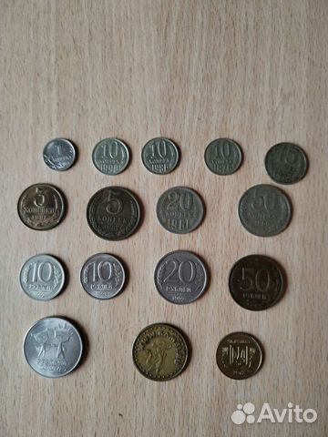 Монеты СССР