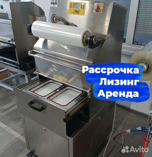 Запайщик лотков
