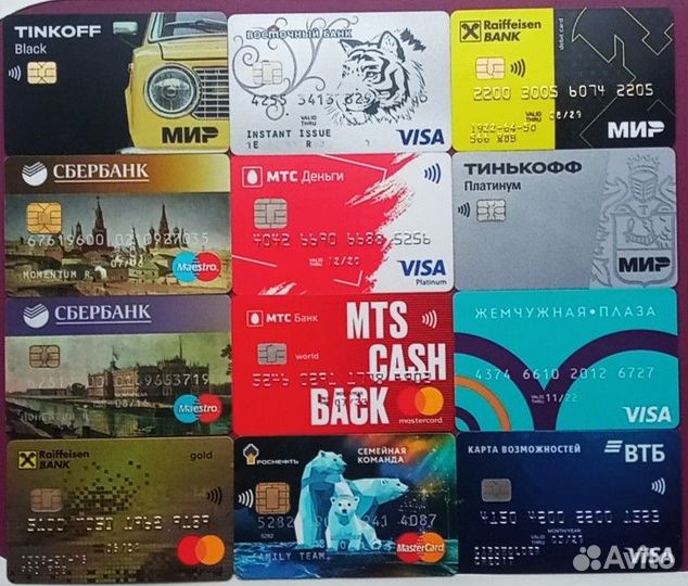 Пластиковые карточки банков подарочные