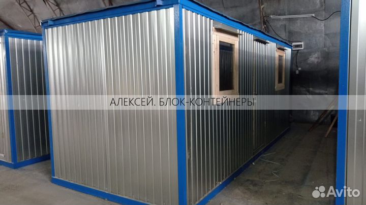 Бытовки металлические. Вагончики для проживания