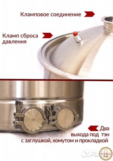 Куб Кастрюля 100л lux 45х65 4 дюйма