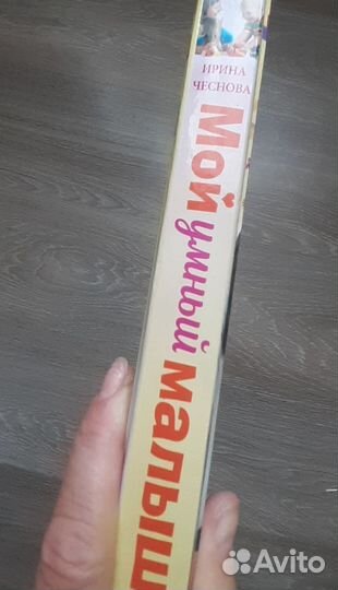 Книги и журналы